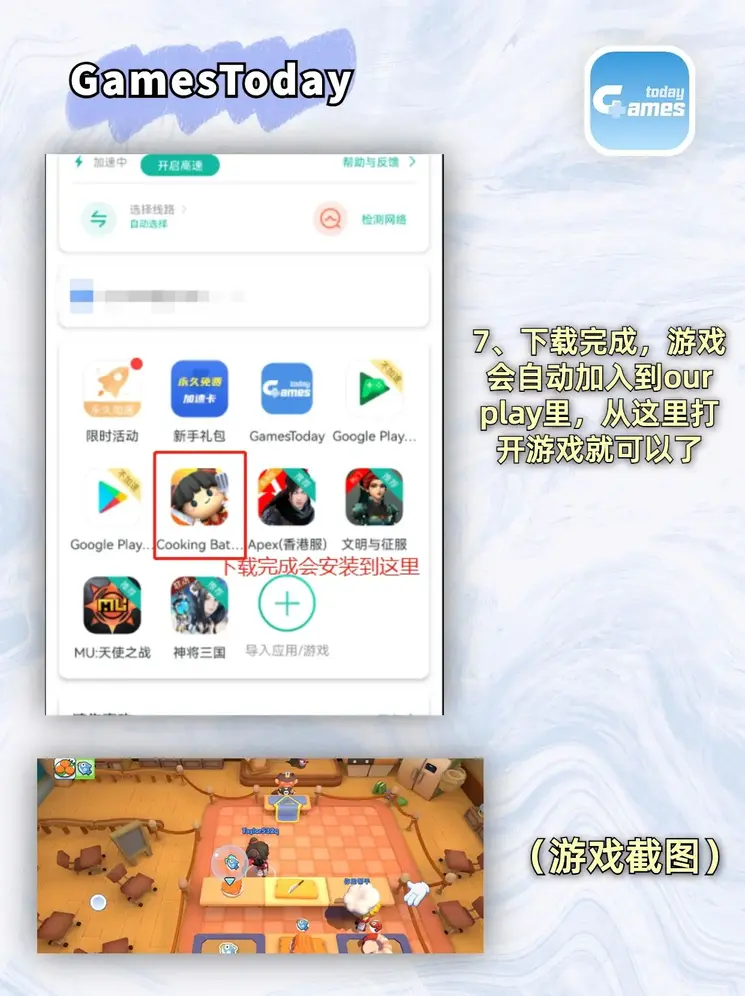 亚星游戏官网2222截图3